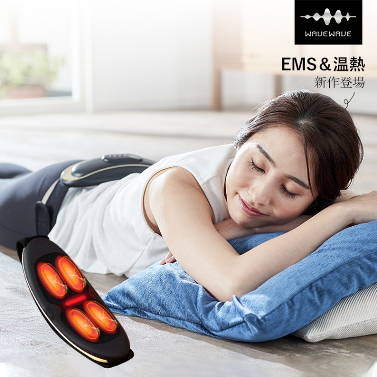 コードレス EMS温熱器（腰用）